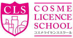 コスメライセンススクール愛知校 |一社日本化粧品検定協会認定校 愛知県岡崎市|
