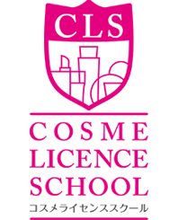 日本化粧品検定とは?